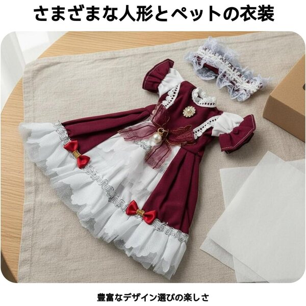 BJD-Puppenkleid im Lolita-Stil, 30 cm, mit Spitze und Schleifen, waschbar und langlebig