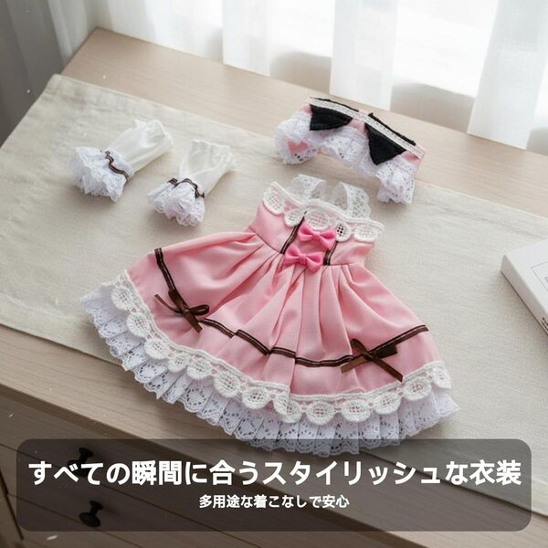 BJD-Puppenkleid im Lolita-Stil, 30 cm, mit Spitze und Schleifen, waschbar und langlebig