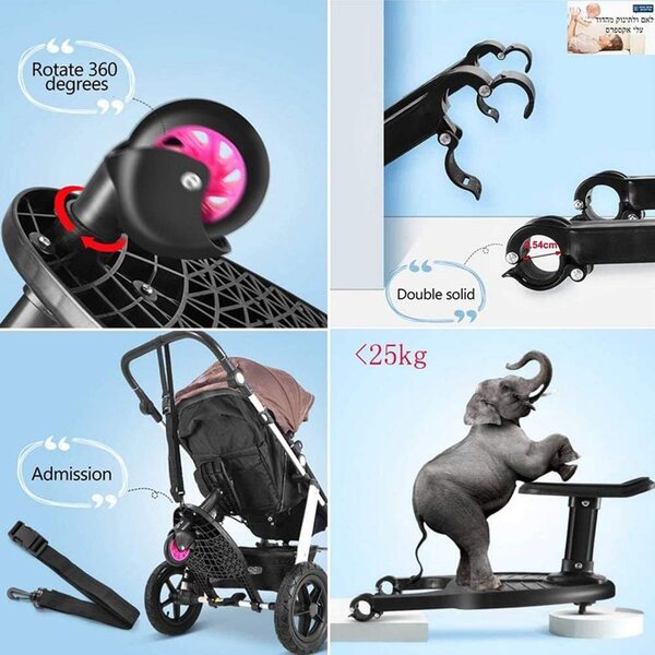 CheungLee Gemini Kinderwagen-Unterstützungspedal Blau | Unterstützung und Trost für Kinder