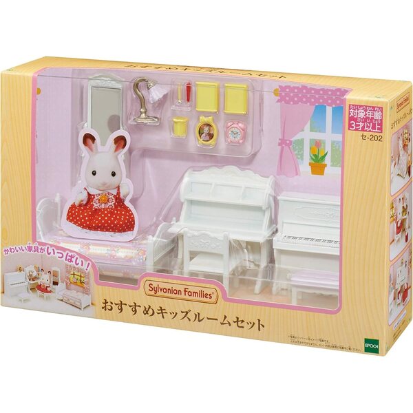 Sylvanian Family Kinderzimmer-Set SE-202 mit lavendelfarbenen und weißen Möbeln
