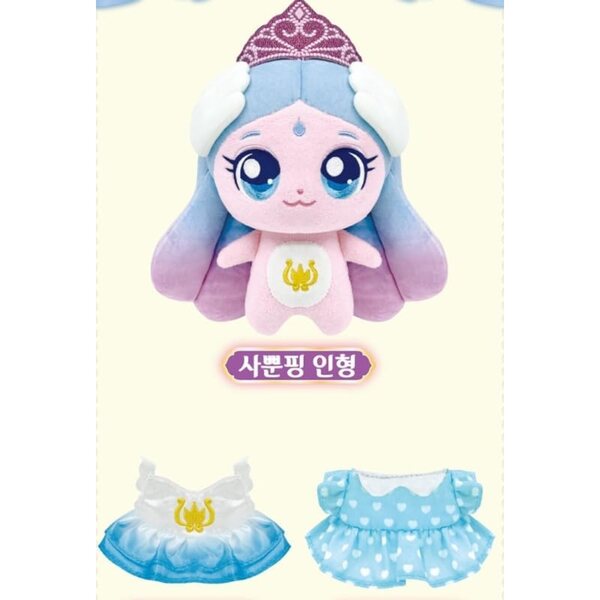 Principessa Catch Teenieping Set Vestiti Peluche Graceping 2026 Elegante Gioco