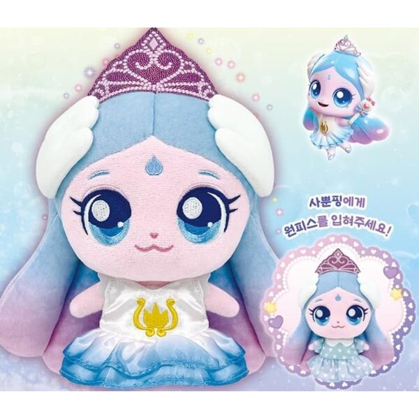 Principessa Catch Teenieping Set Vestiti Peluche Graceping 2026 Elegante Gioco