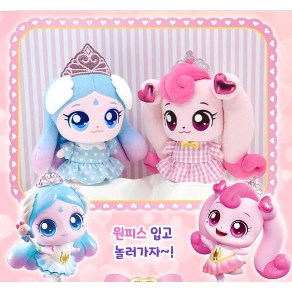 Principessa Catch Teenieping Set Vestiti Peluche Graceping 2026 Elegante Gioco