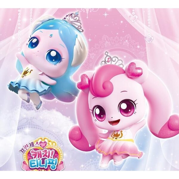 Principessa Catch Teenieping Set Vestiti Peluche Graceping 2026 Elegante Gioco