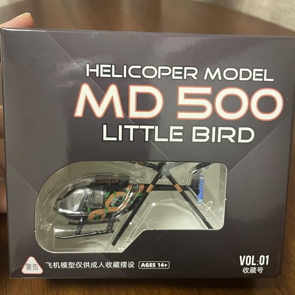 USA Bird MD500 Hubschraubermodell aus Legierung 1:100 – Sammlung und Dekoration