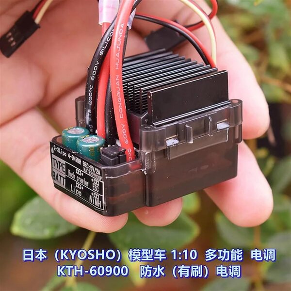 Modellauto 1:10 gebürstet wasserdicht mit 2S-3S elektrischer Regelung