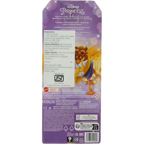 Bambola Belle Disney Princess con figura Chip e accessori castello per bambini