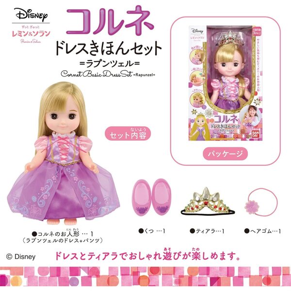 Bandai Vestito Corne Lemin & Solan Rapunzel Costume con Tiara e Accessori