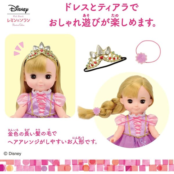 Bandai Vestito Corne Lemin & Solan Rapunzel Costume con Tiara e Accessori