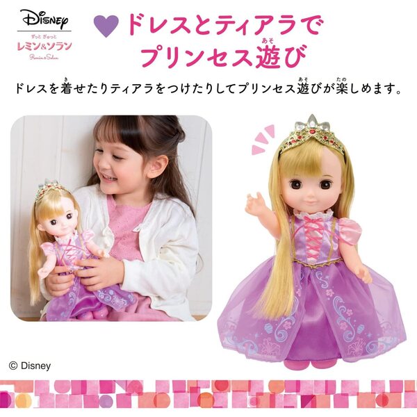 Bandai Vestito Corne Lemin & Solan Rapunzel Costume con Tiara e Accessori