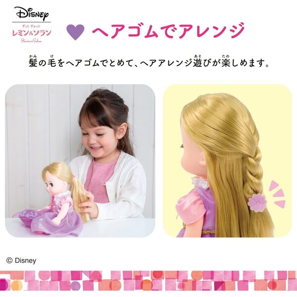 Bandai Vestito Corne Lemin & Solan Rapunzel Costume con Tiara e Accessori