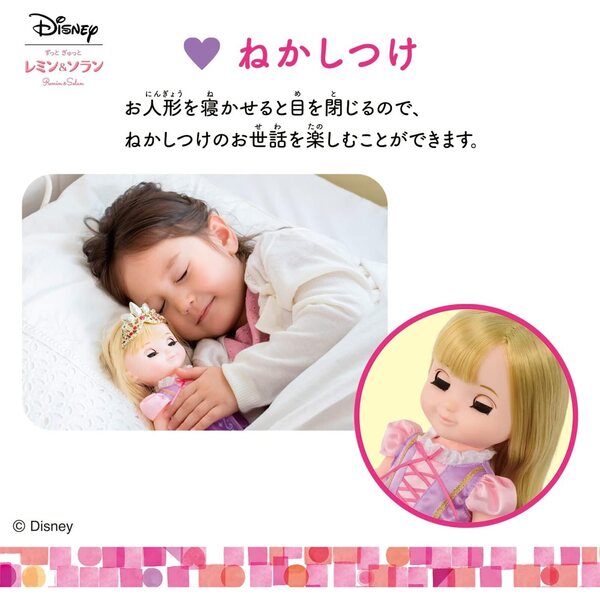 Bandai Vestito Corne Lemin & Solan Rapunzel Costume con Tiara e Accessori