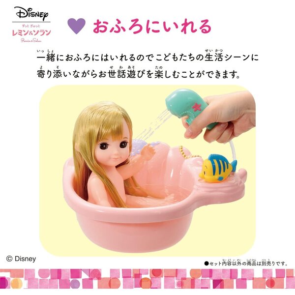 Bandai Vestito Corne Lemin & Solan Rapunzel Costume con Tiara e Accessori