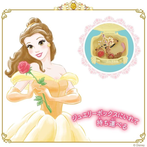 Set Gioielli Belle Princess Step Remin & Solan - Collana, Tiara e Bracciale Moda Bambini