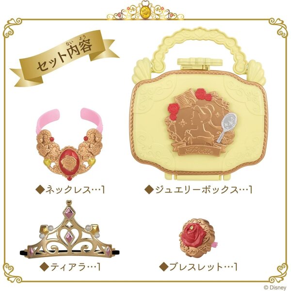 Set Gioielli Belle Princess Step Remin & Solan - Collana, Tiara e Bracciale Moda Bambini