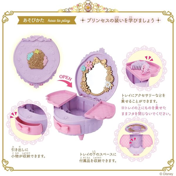 Comò Rapunzel Remin & Solan Magic Princess Step con accessori per bambole