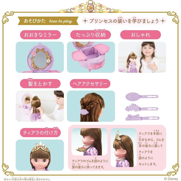 Comò Rapunzel Remin & Solan Magic Princess Step con accessori per bambole