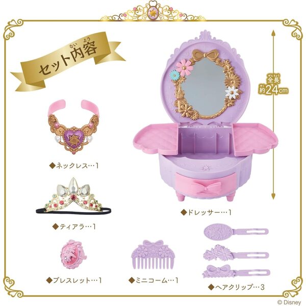 Comò Rapunzel Remin & Solan Magic Princess Step con accessori per bambole