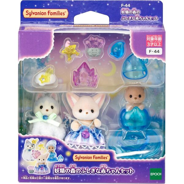 EPOCH Sylvanian Families – Fairy Forest Puppenset mit 3 Feenfreunden ab 3 Jahren