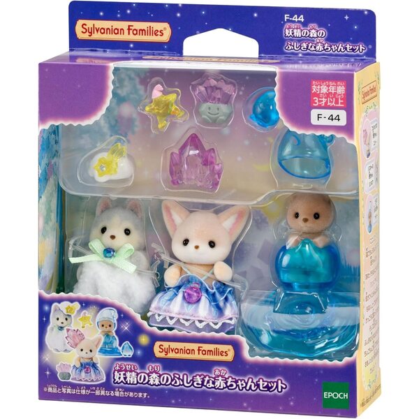 EPOCH Sylvanian Families – Fairy Forest Puppenset mit 3 Feenfreunden ab 3 Jahren