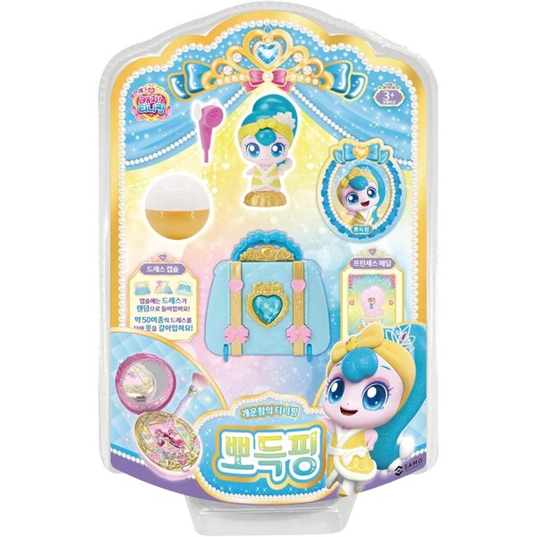 Princess Catch Teenieping Scrubping Figure Set con capsuola vestito sorpresa e accessori