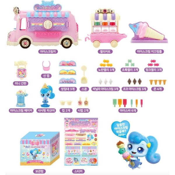 Catch Teenieping Shashaping Ice Cream Playset con Mini Accessori Dessert