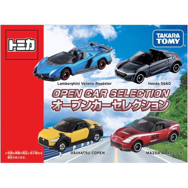 Sélection de voitures ouvertes Tomica Gift : ensemble de voitures jouets ouvrantes pour enfants