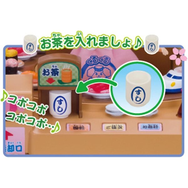 Jogo Kuru Sushi Licca Chan TOMY para meninas a partir de 3 anos, jogo interativo de sushi