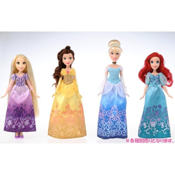Disney Princess Royal Friends Doll Cinderella