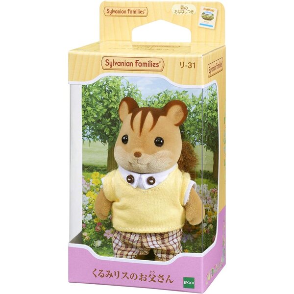 Sylvanian Families Walnuss-Eichhörnchen-Familie mit Papa und Puppen-Zubehör