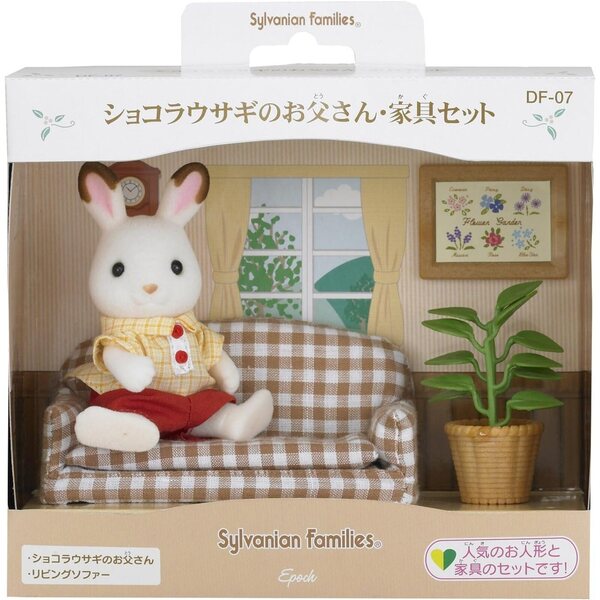 Wohnzimmermöbel-Set „Papa mit Schokoladenhase“ von Sylvanian Families – Original Japan