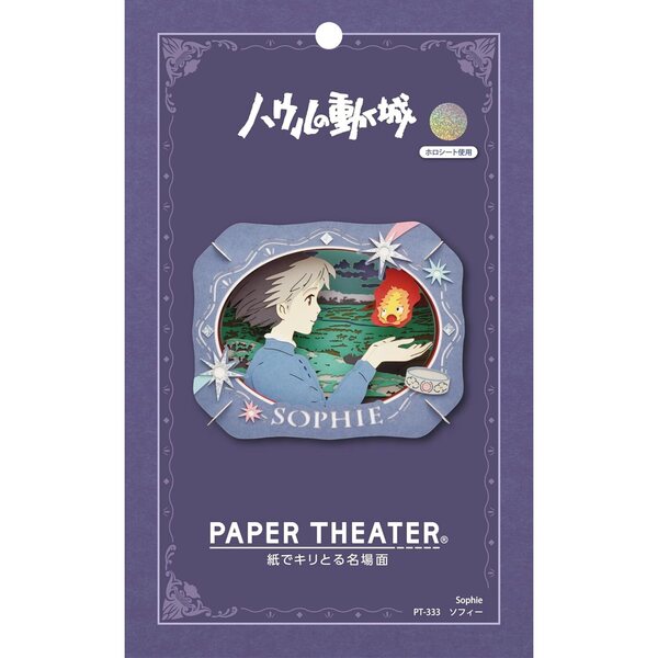 ensky Howl's Moving Castle Sophie - Virallinen Studio Ghibli Paper Diorama