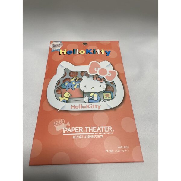 Paper Theatre Sanrio Characters PT-308 Hello Kitty in 3D-Papier Level 3