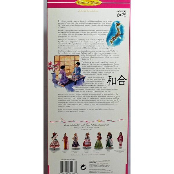 Barbie Collector Edition 1995 Japanisch mit traditionellem Kimono in limitierter Auflage