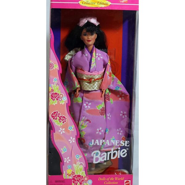 Barbie Collector Edition 1995 Japanisch mit traditionellem Kimono in limitierter Auflage
