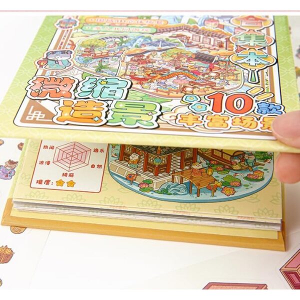 Libro di adesivi miniatura tema World Series per casa delle bambole - 10 adesivi moderni