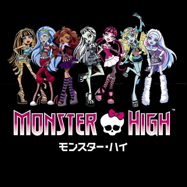 Cabriolet Cabriolet Mauve Monster High Scaris City of Frights ohne Puppe