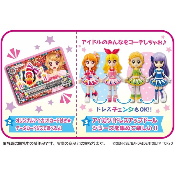 Robe Aikatsu Megahouse ! Up Doll Akari avec accessoires originaux pour filles 6+
