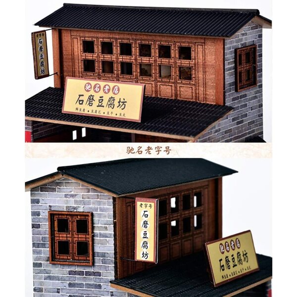3D-Miniatur-Puppenhaus zum Zusammenbauen – Steinmühle – XLZSP DIY-Bausatz aus Holz und Papier
