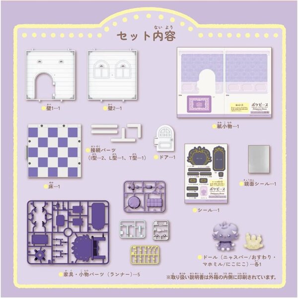 Takara Tomy Pokemon Poke Peace House mit Nyasper und Mahomil – Haus- und Ankleideset
